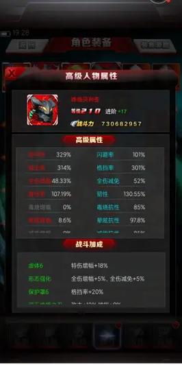 哈尔翼蜂技能