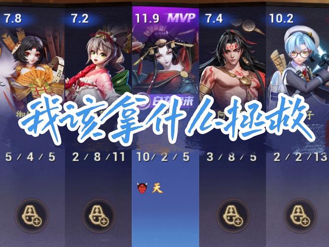 阴阳师石距怎么打奖励多介绍_阴阳师石距怎么打奖励多是什么
