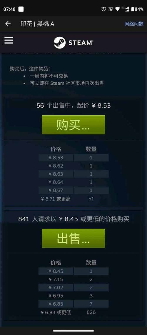 steam怎么充30以下