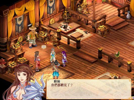 幻想三国志4外传:三界秘闻录——隐藏结局解释