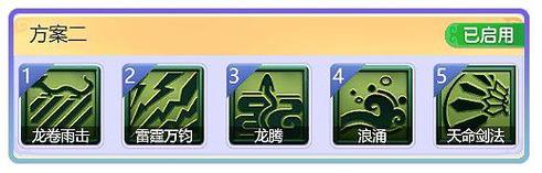 梦幻西游魔刹境恶鬼通关阵容攻略魔刹境恶鬼具体打法思路