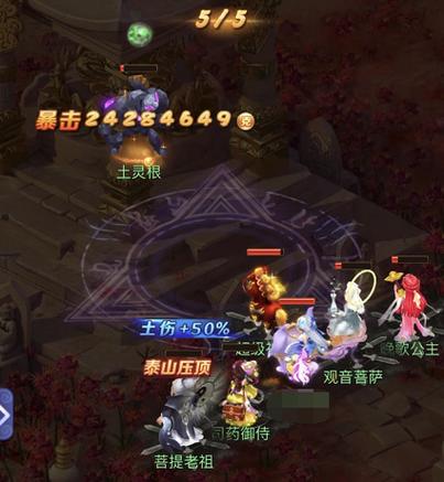 梦幻西游网页版魔刹境东海龙王攻略