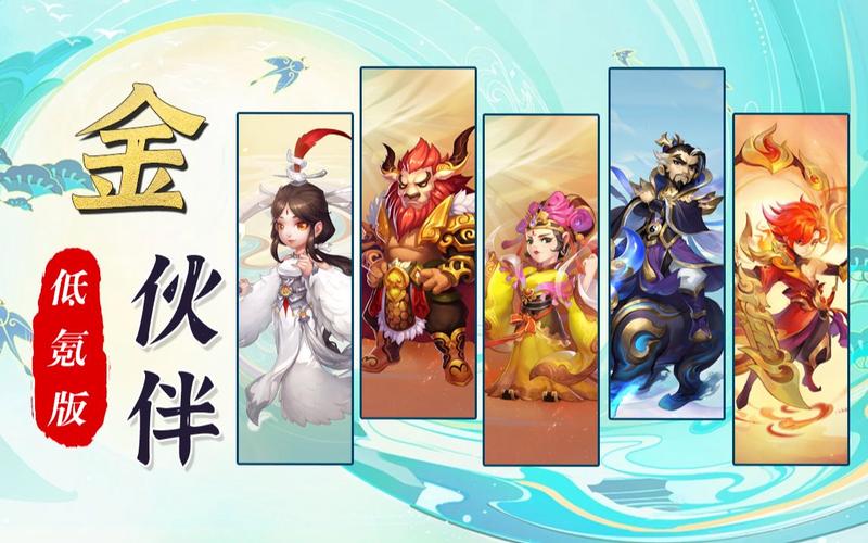 梦幻西游网页版东海大军怎么过