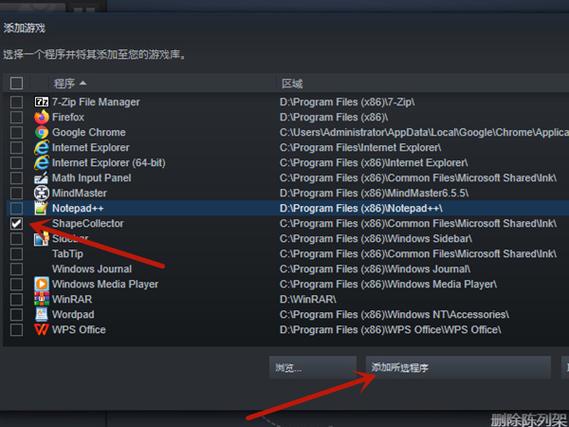 求教如何添加本地已有的Steam游戏