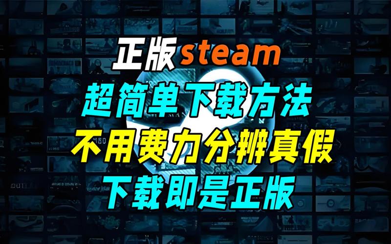 如何添加本地已有的Steam游戏?
