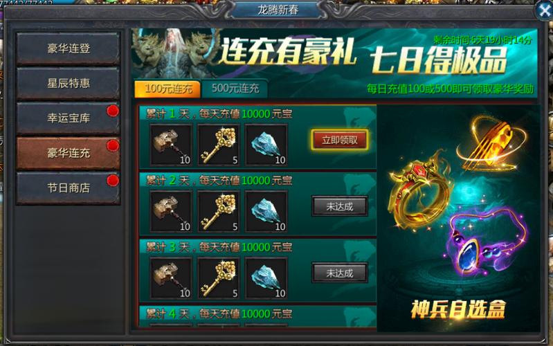 喜扑游戏王者传奇官网