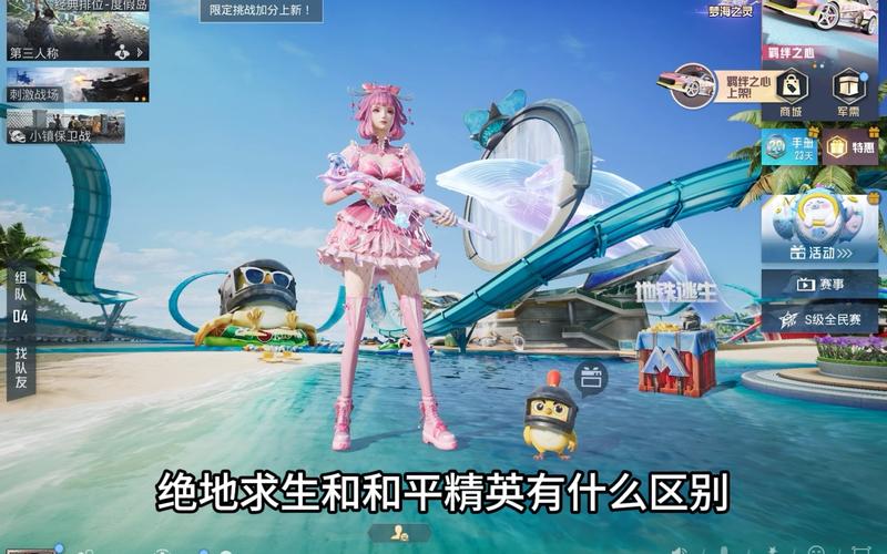绝地求生,为什么叫吃鸡?