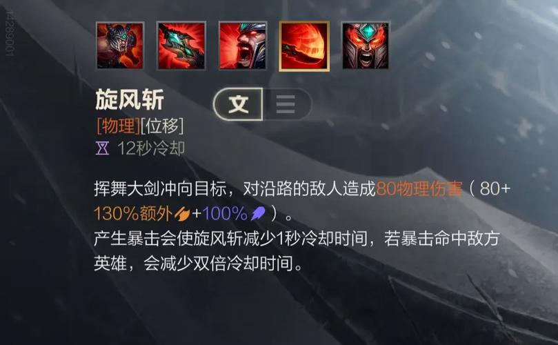 ez符文天赋s12最新天赋lols6EZ天赋加点符文搭配推荐