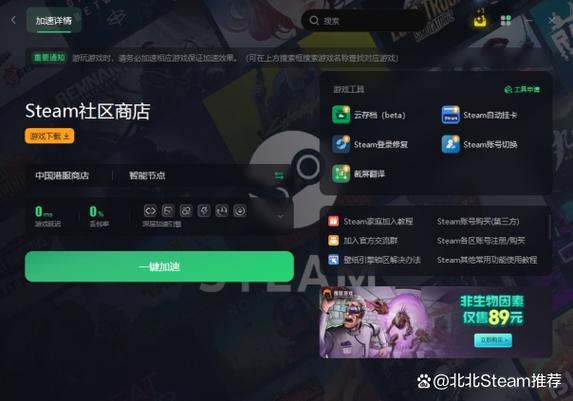 steam重复次数过多,怎么解决啊?