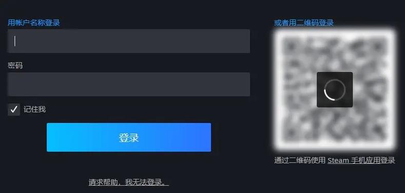 steam登陆次数过多不能登录怎么办?