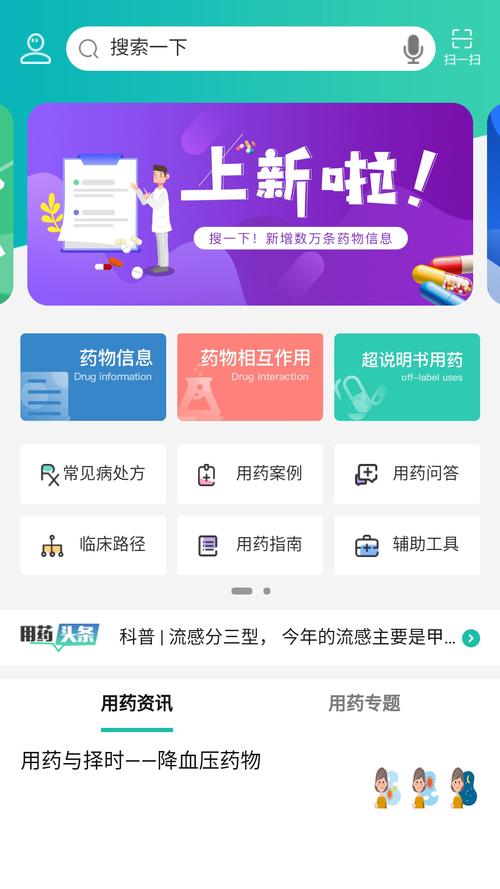 阴阳师全民助手版安卓APK如何下载