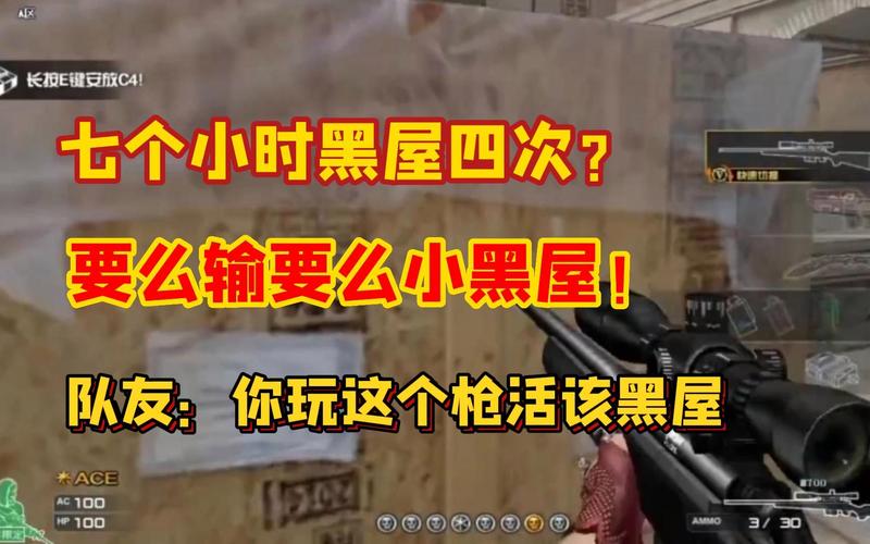 CF老是掉线什么原因