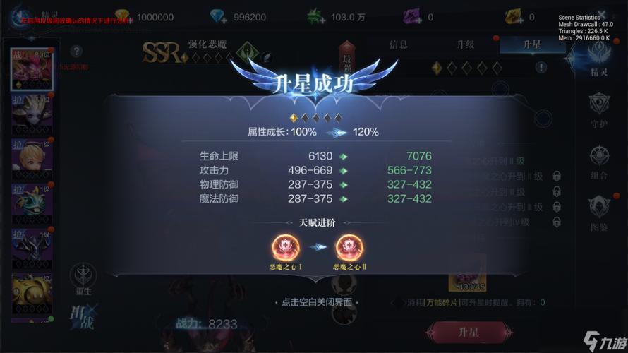 全民奇迹的游戏攻略