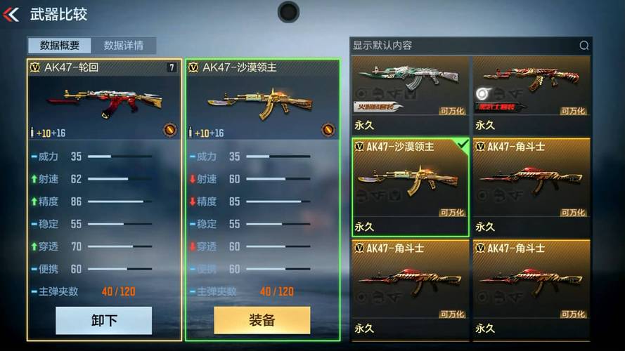cf怎么抽英雄武器永久?