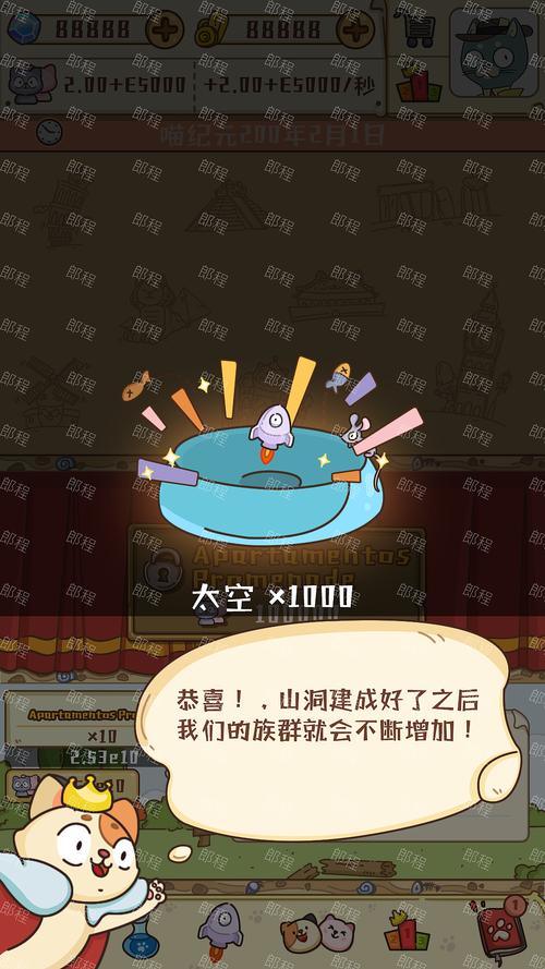喵星人简史哲学的等级怎么查看