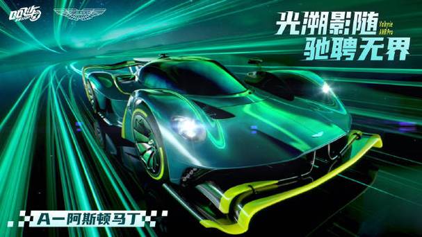 QQ飞车手游7月8日更新什么
