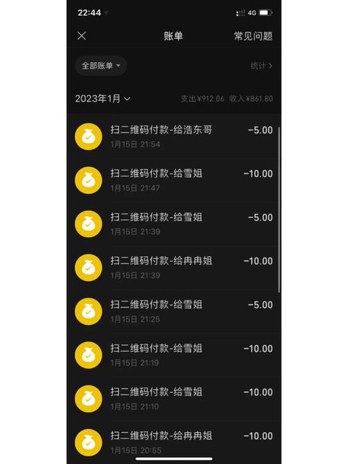 手机打麻将输了跑路怎么办