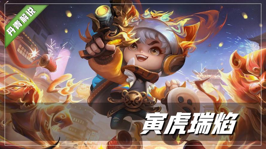 王者荣耀:游戏中哪些皮肤的形象非常丑?