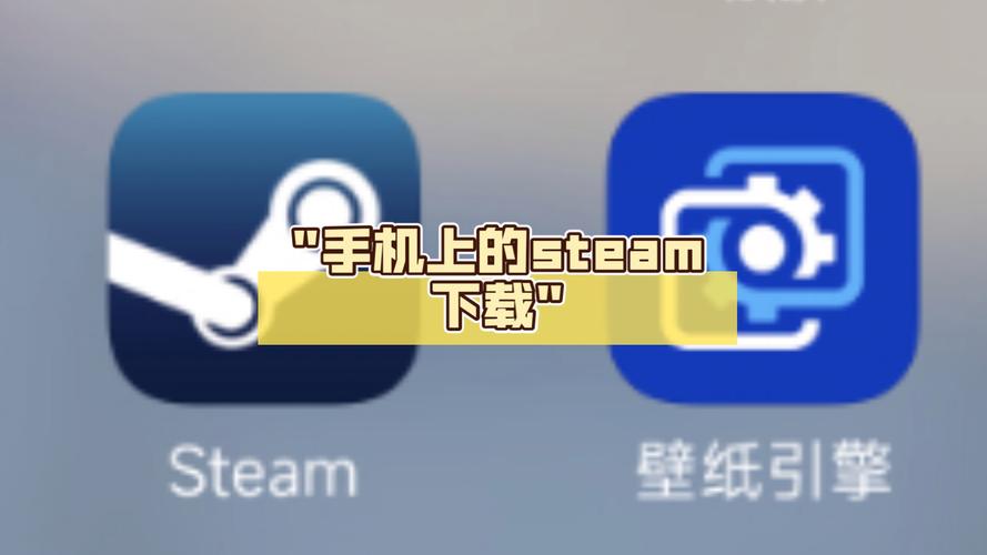 steam流式应用安卓APK