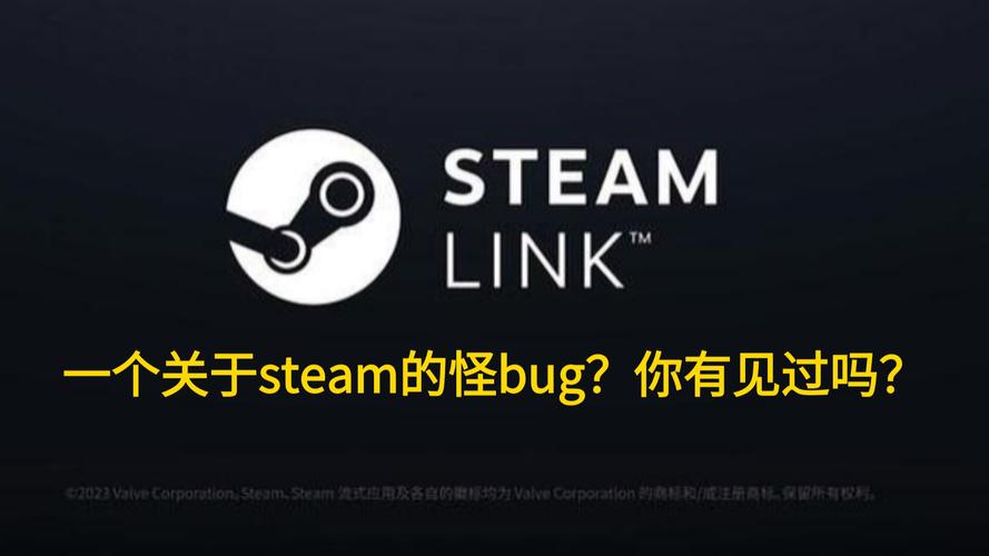 steamlink安卓怎么下