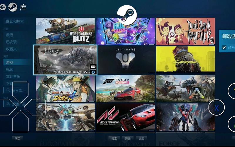 steam流式应用安卓APK如何下载