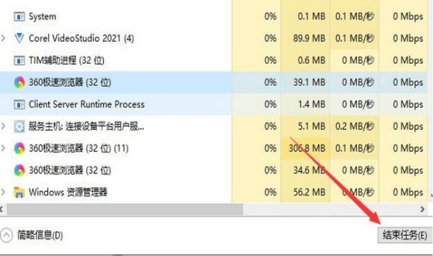 steam打开市场提示“错误代码:-102”是什么原因?