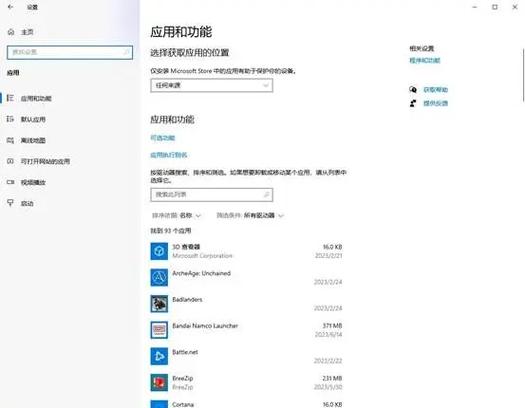 steam平台102代码错误怎么办