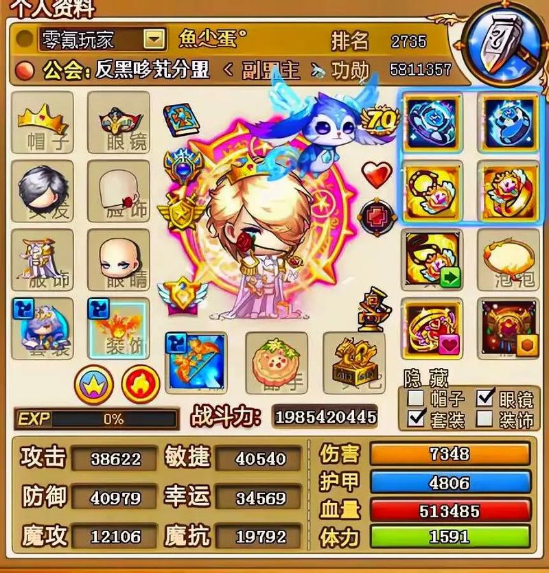 弹弹堂武器强化1~12强化秘籍和技巧
