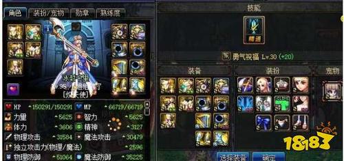 地下城怎样给装备开槽