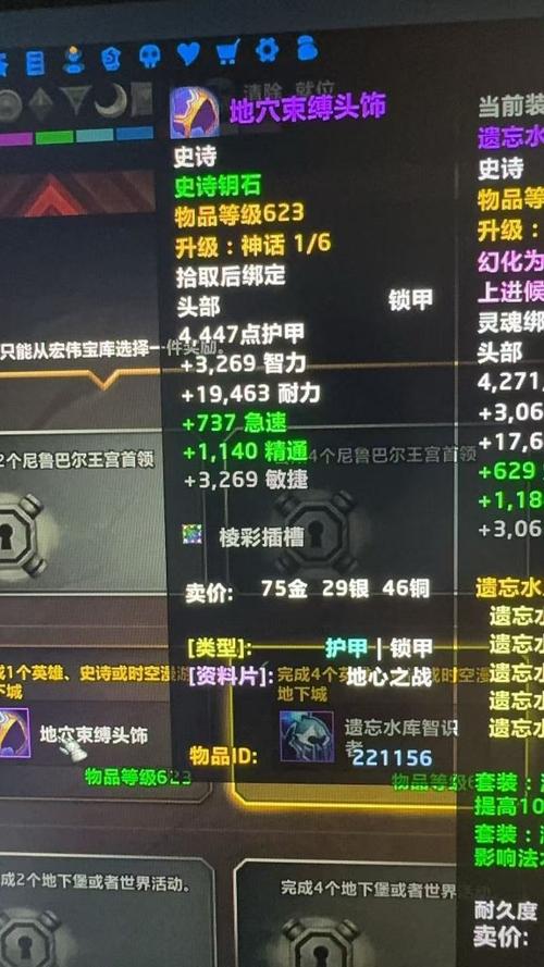 DNF装备怎么开孔?