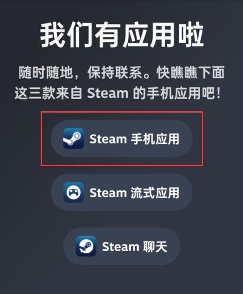 steam下载怎么选择下载在哪个盘