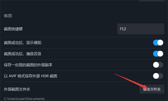 steam下载路径怎么改