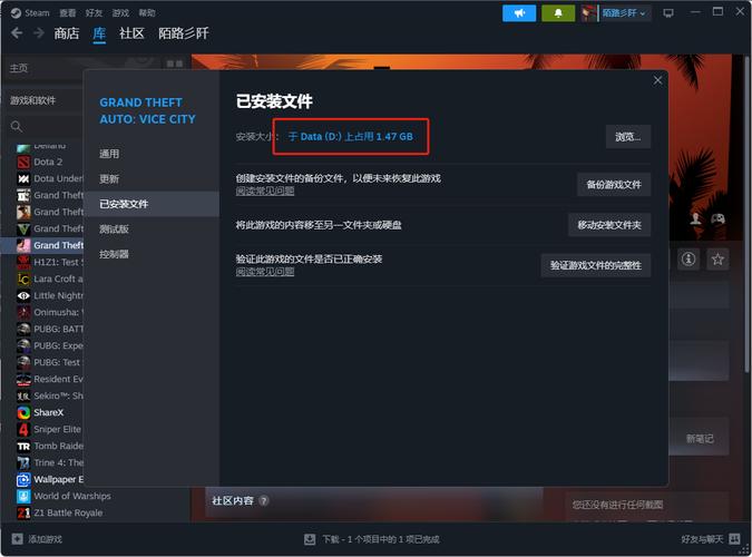steam下载路径怎么改为d盘