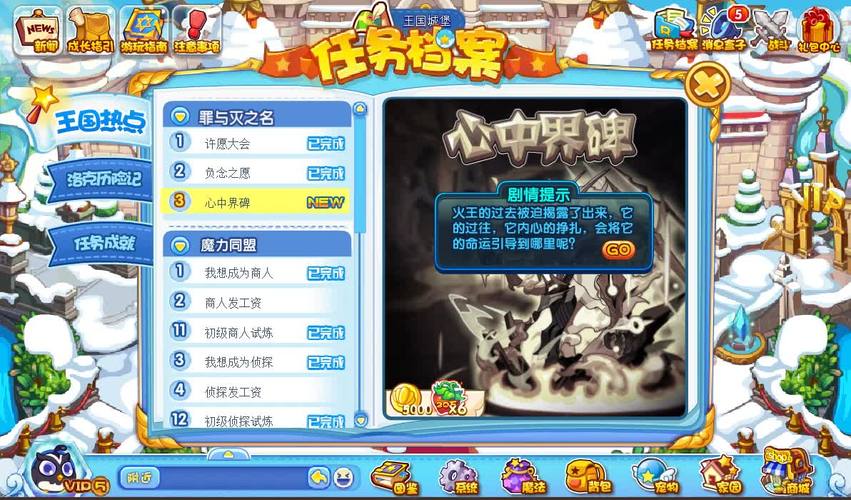 洛克王国苍炎界碑有什么宠物