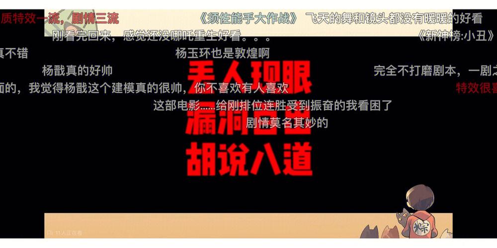 暖暖100问,求纠错～满意给分哦～快～