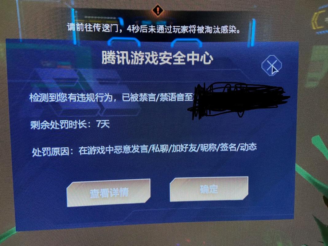 cf如何快速提升到4星并解除禁言?