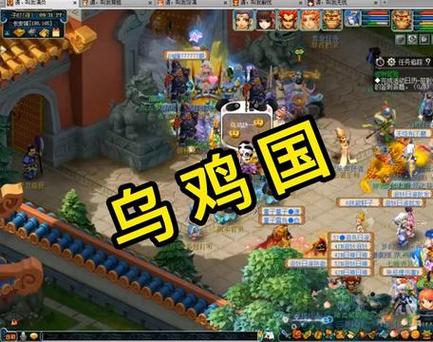 梦幻西游五门乌鸡打不过