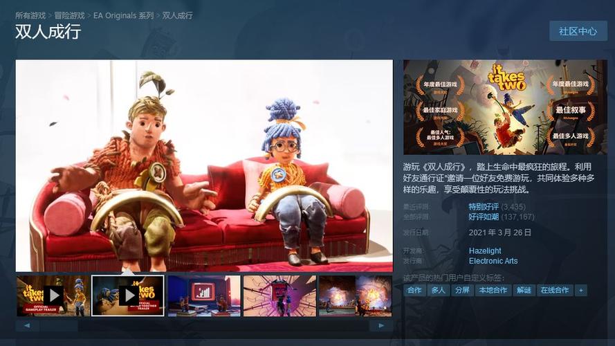 steam双人游戏推荐