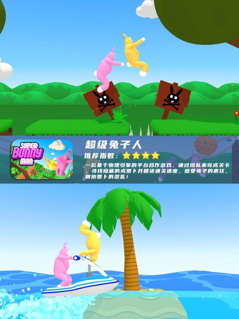 Steam上有什么好玩适合情侣的双人小游戏?值得推荐一下
