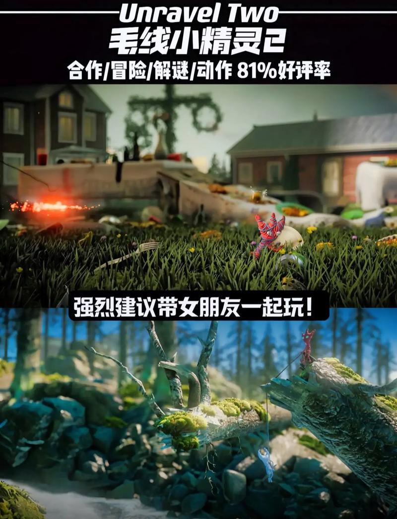 steam情侣联机游戏排行榜
