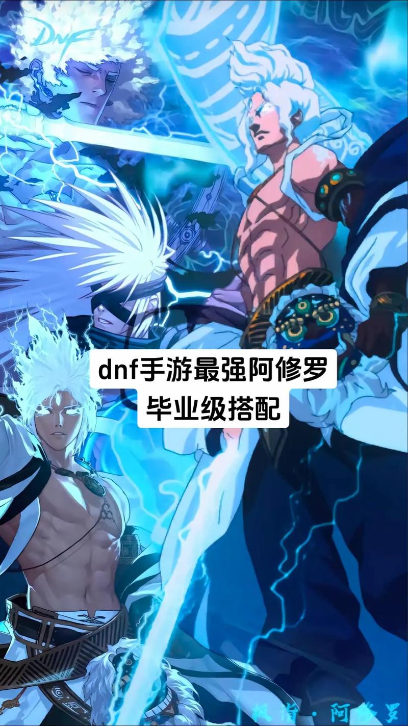 DNF阿修罗爆了一个魔战护肩怎么抉择,dnf天帝带魔战无双肩甲有用吗...