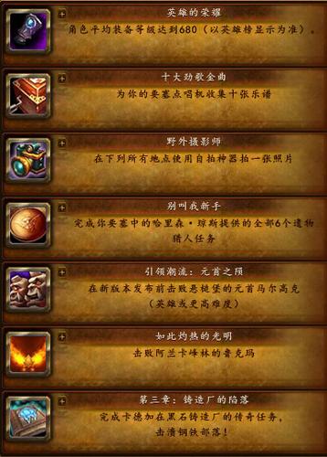 幽灵军马的颅骨能飞吗