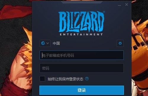 战网积分有什么用