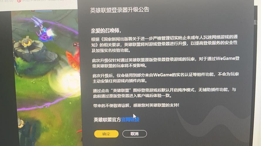 lol除了wegame还有什么辅助?