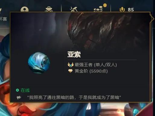 英雄联盟助手哪个好用