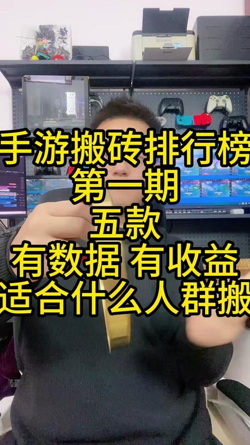 帮我搜索电脑搬砖游戏有什么dnf搬砖有哪些搬砖图