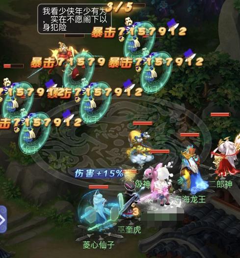 梦幻西游网页版斩浪狂龙虬龙求贤之路过关攻略