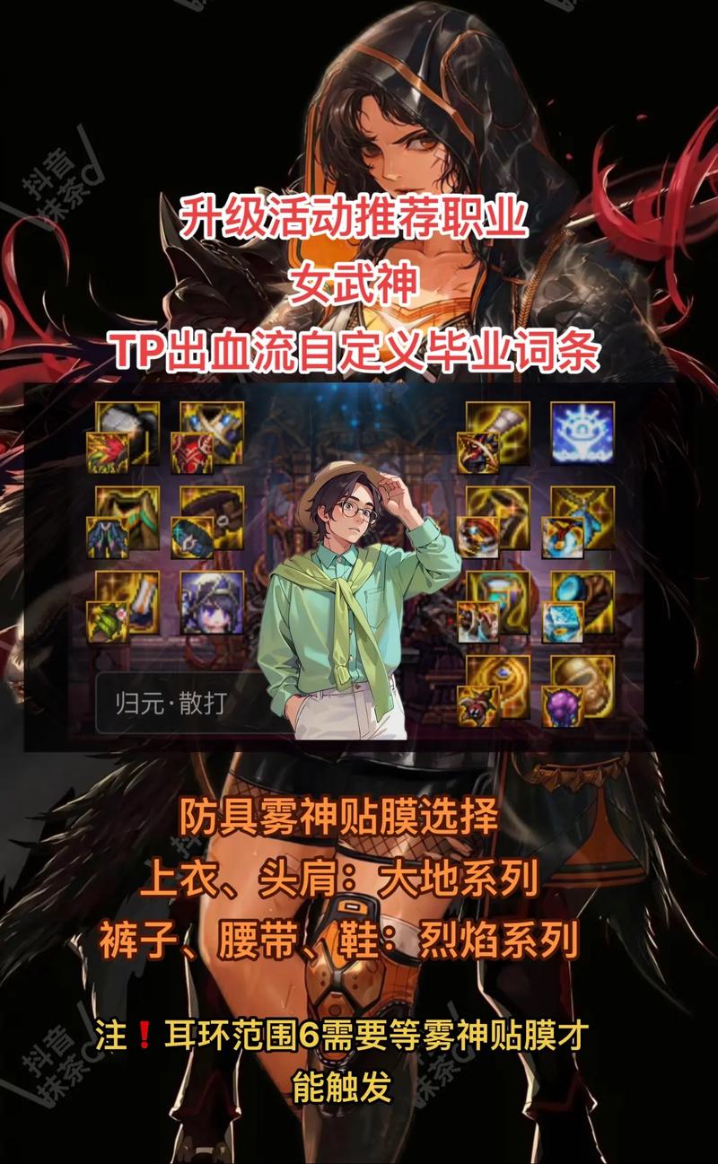 dnf打击感最爽的职业dnf打架最厉害的职业