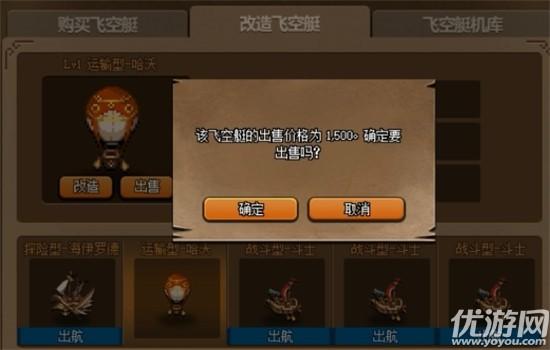 dnf《大飞空时代》海妖怎么抓?