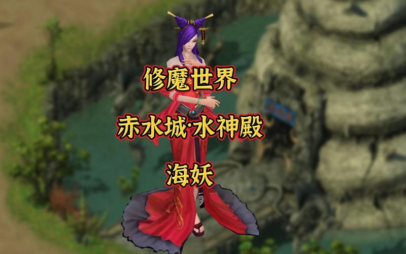 dnf海妖在哪